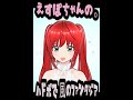 【ハドボ版】Sherry(加藤いづみ)/風のファンタジア(ロードス島戦記 ED)#歌ってみた  #shorts