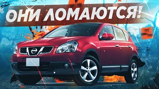 5 САМЫХ НЕНАДЕЖНЫХ АВТО В РОССИИ! БУДЬ ВНИМАТЕЛЕН!