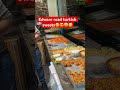 Edgware road ytshorts turkishfood edgwareroadfood street london