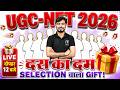 10 का दम 💥 UGC NET 2026 | Selection वाला Gift! | 25 MAY - दोपहर 12 बजे 🔴 Team Adhyayan Mantra