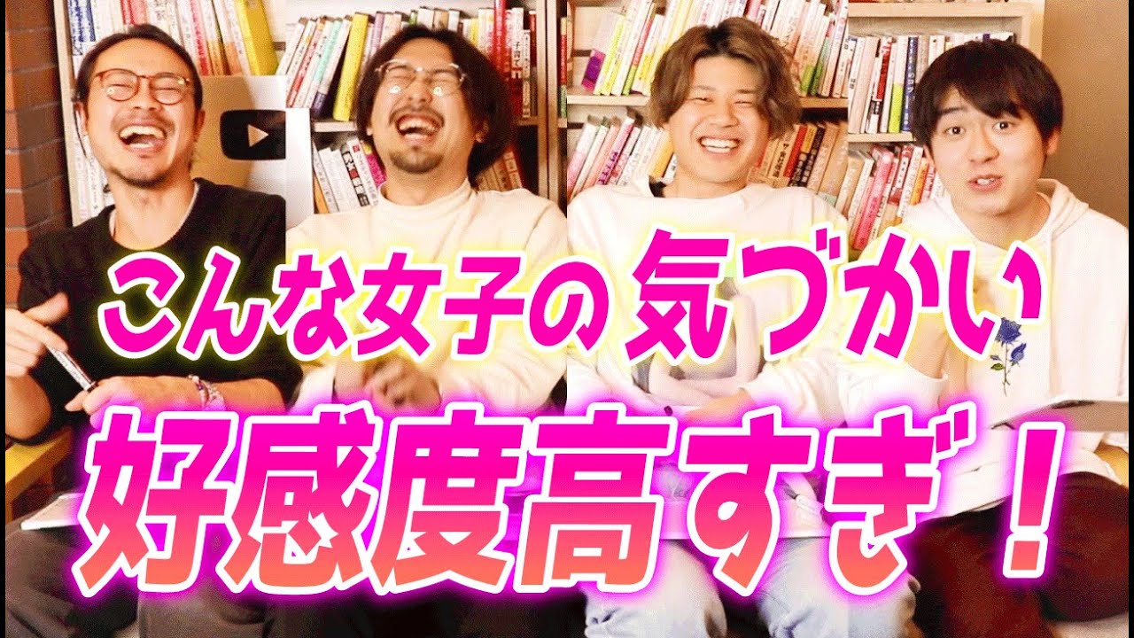 女性にされるとドキッとする♡嬉しい気づかい２０選！