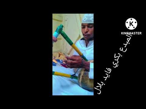 بكري فايد بلال افتيا