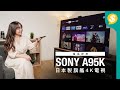 Sony4ka95k qdoled  a90k a80kbravia xrmaster seriespricecomhk