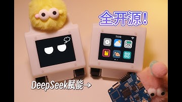 【开源】从0到1手搓一个桌面机器人，并赋予她生命