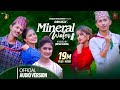 Mineral waterofficialbhim bista eleena chauhanrachana rimal  jibesh gurungnew nepali song