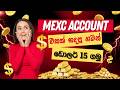 How To Create a MEXC Account / Claim 15 USDT Free Sigh Up Bonus And Unlock a $10,000 Bonus Pool!