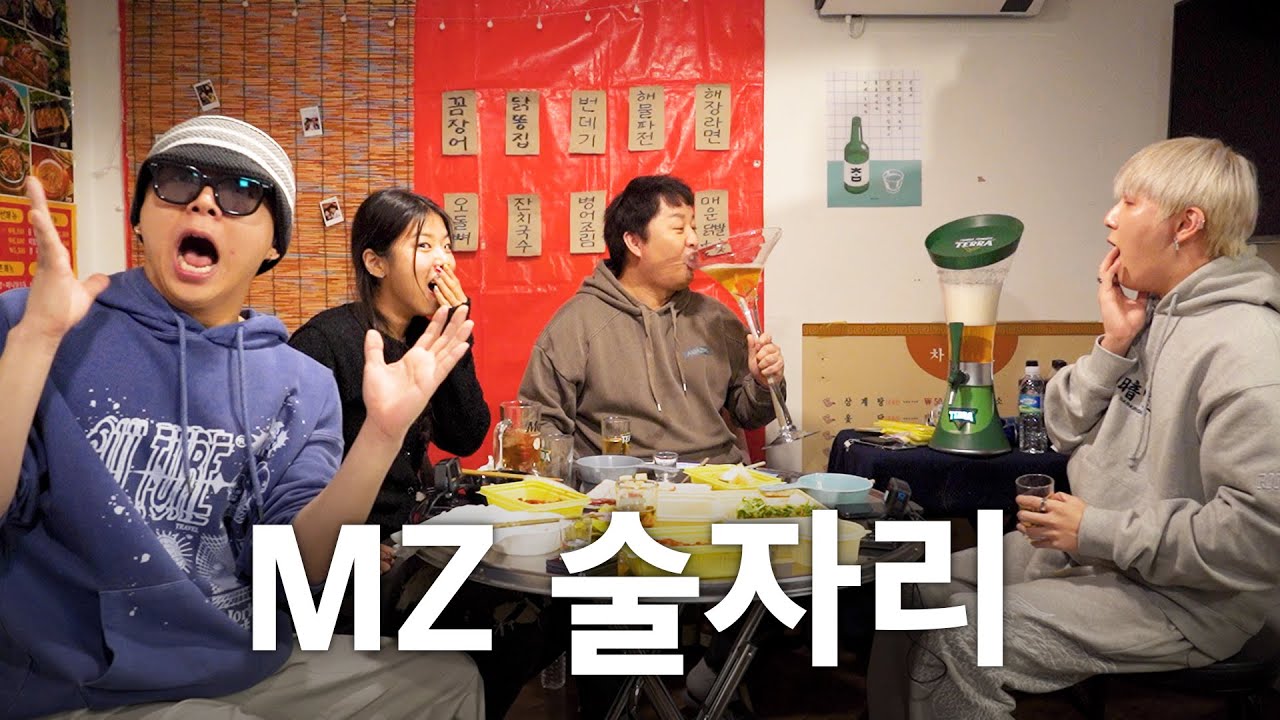 무한도전을 모르는 요즘 MZ들?!😧😧ㅣ장지수x래원x진절미.. 얘네는 그냥 MZ가 아니라 MichinZㅏ들 이네요 ㅣ 준하세끼 EP.02