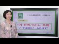 できる韓国語初級Ⅱ第14課 -기 전에 /(으)ㄴ 후에