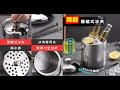 Reddot紅點生活 304不鏽鋼收納夾保冰桶 product youtube thumbnail