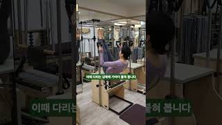 ♤코어근육 강화 &amp; 상체균형 유지해 봐요#필라테스하는 시니어#시니어건강 #코어운동 #신체균형#뒤태아름다운시니어