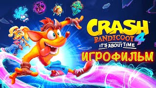 Crash Bandicoot 4: It’s About Time — Игрофильм (Русские Субтитры) Все Сцены All Cutscenes Живи Играя