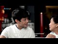 Sure Ka Dito: The Series (EP4)