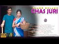 ALANG HOLANG CHAS JURI NEW SANTHALI VIDEO 2021|| RAJU || TINA ||PANKAJ || SHEFALI ||