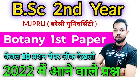 BSc 2nd year Botany 1st Paper, 2022 important question @paperhacker