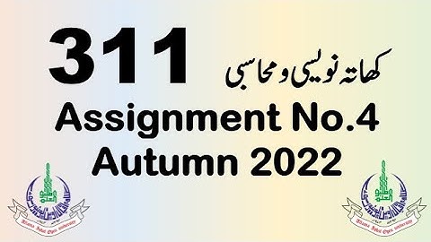 AIOU Code 311 Solved Assignment No.4 Autumn 2022