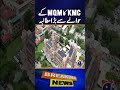 MQM Makes Major Demand Over KMC - Breaking News