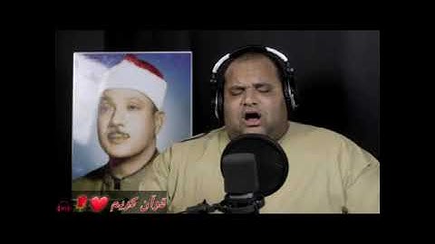 القارئ الشهير بالصوت الجبلي | سبحان من رزقه هذة الحنجرة القارئ علي عبدالكريم