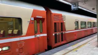 莒光號82次(花東線 往台東)台北站發車(加掛1A、1B、1C車廂)