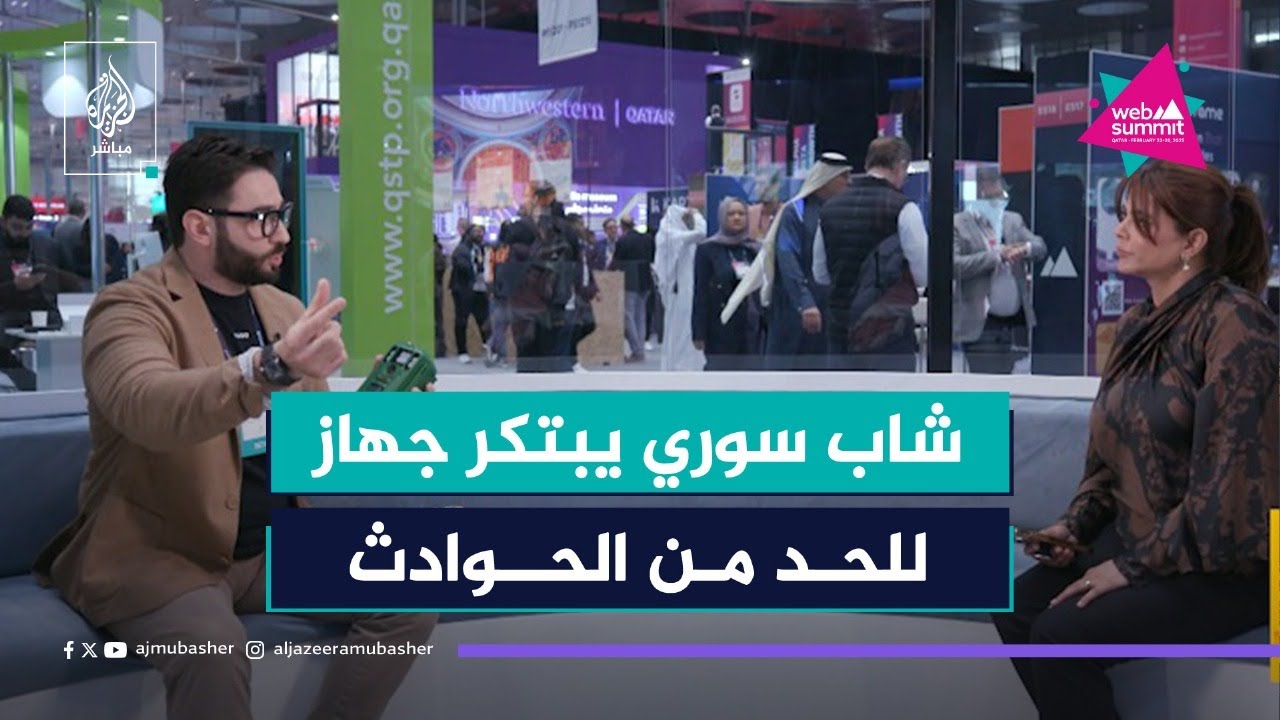 شاب سوري يبتكر جهازا لتقليل من حوادث الطرق والسيارات