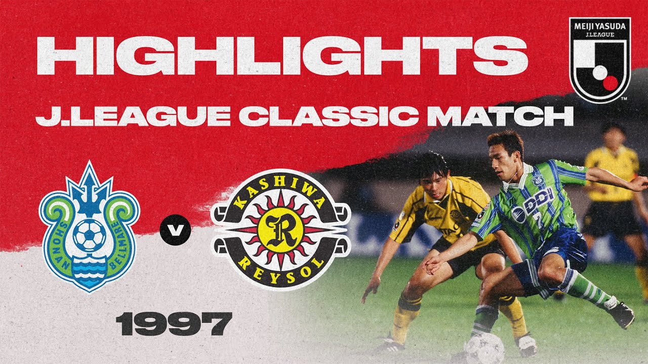 Shonan Bellmare vs. Kashiwa Reysol | HIGHLIGHTS J.LEAGUE CLASSIC MATCH | 1997 J1 LEAGUE