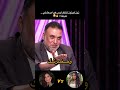 معقول زين كرزون ما بتتعرض لتنمر يعني رد أبوها بالآخر الاردن اكسبلور عرب سوريا لبنان