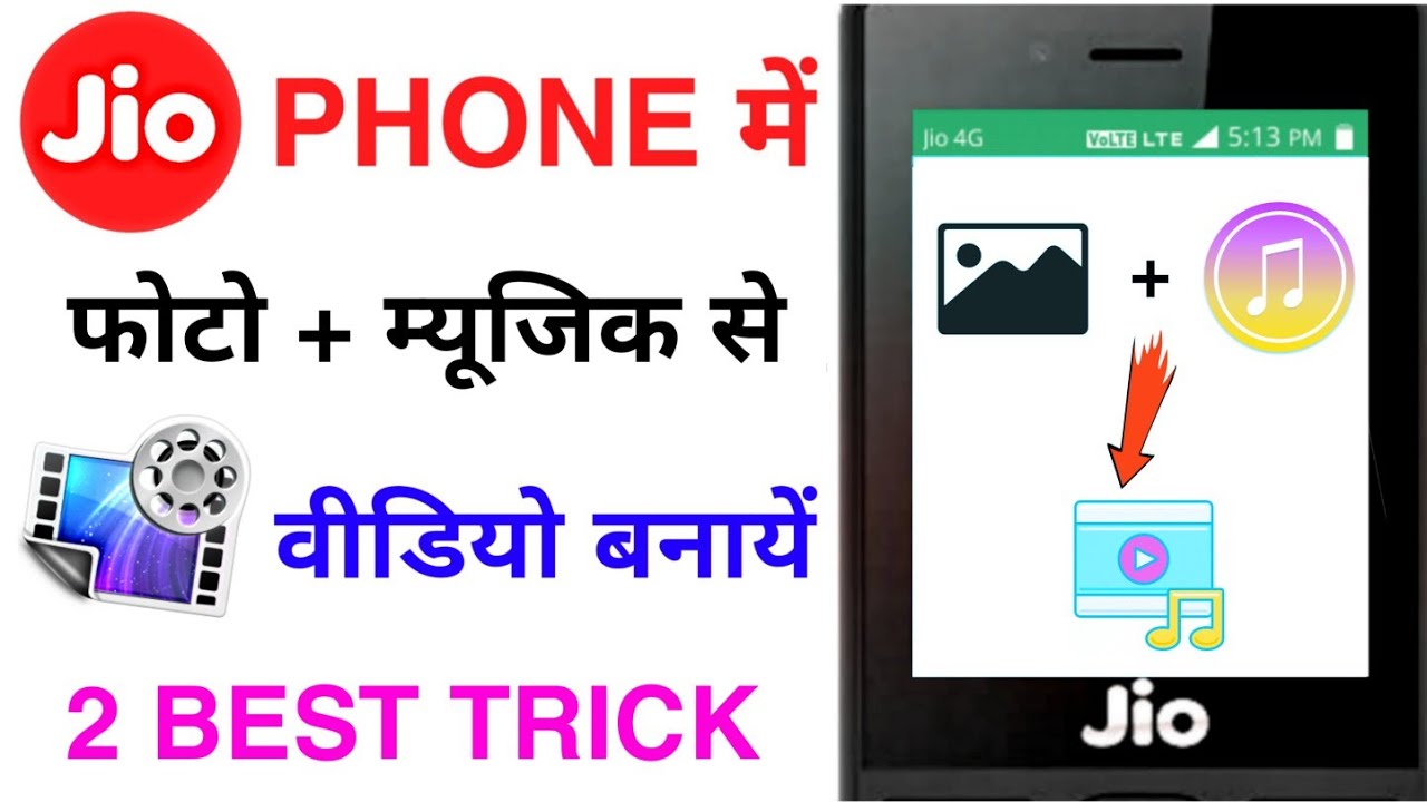 JIO PHONE PHOTO TO VIDEO  SONG REMIX TRICK NEW UPDATE