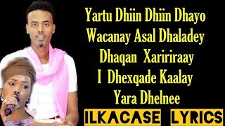 Qamar Suugaani Iyo Deeqsan Heestii Dhiin Dhiin Lyrics 2019