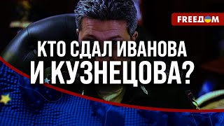 🔴 Кто точит зуб на ШИШЕК из Минобороны РФ? Воров в ПОГОНАХ вскрыли