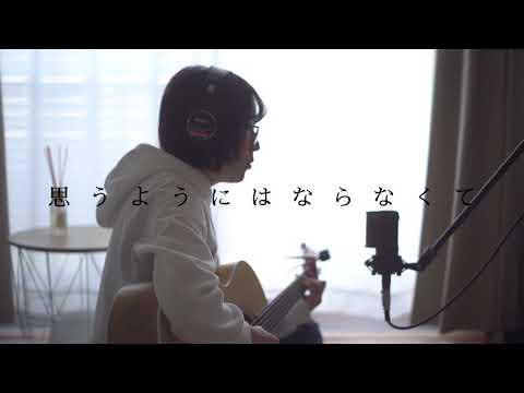 平行線 Eve×suis from ヨルシカ(cover)