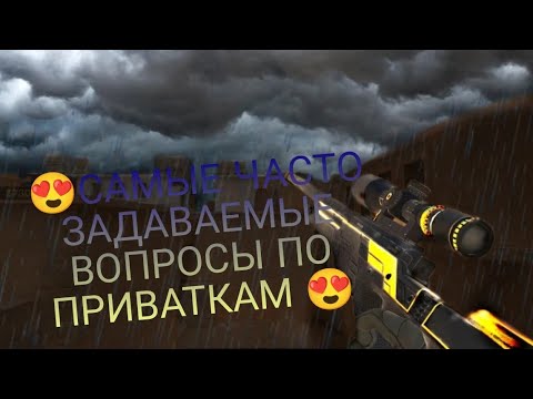 21. приватка standoff 2 v 2. 21. 21. 21.