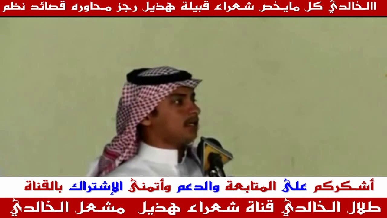 محمد السناني وسلطان المسعوي ||  السناني يصد عن سلطان المسعودي