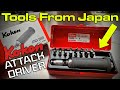 Tools From Japan: Ko-ken Attack Driver!