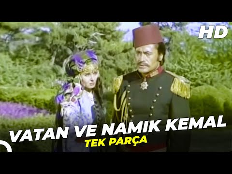 Vatan ve Namık Kemal | Cüneyt Arkın Fatma Girik Filmi