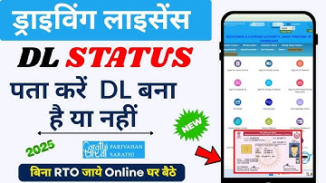 driving licence application status check