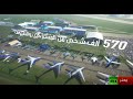 افتتاح معرض ماكس 2021 الدولي للطيران