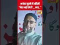 Asaduddin owaisi    akbaruddin owaisi     navneet rana  n18s  shorts