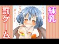 【鍵十言祭】絶妙にいらないグランプリ【ゆっくり茶番】