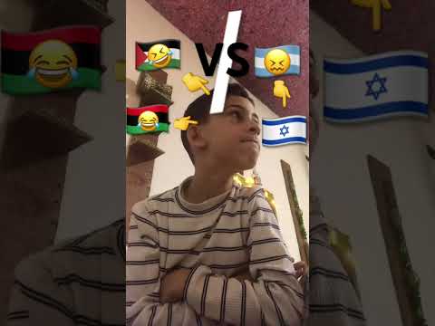 مفرقين بين 