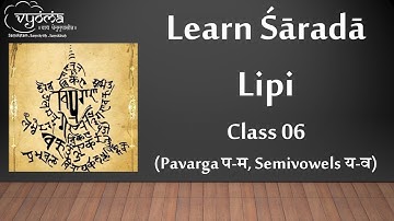 Learn Sharada script 06