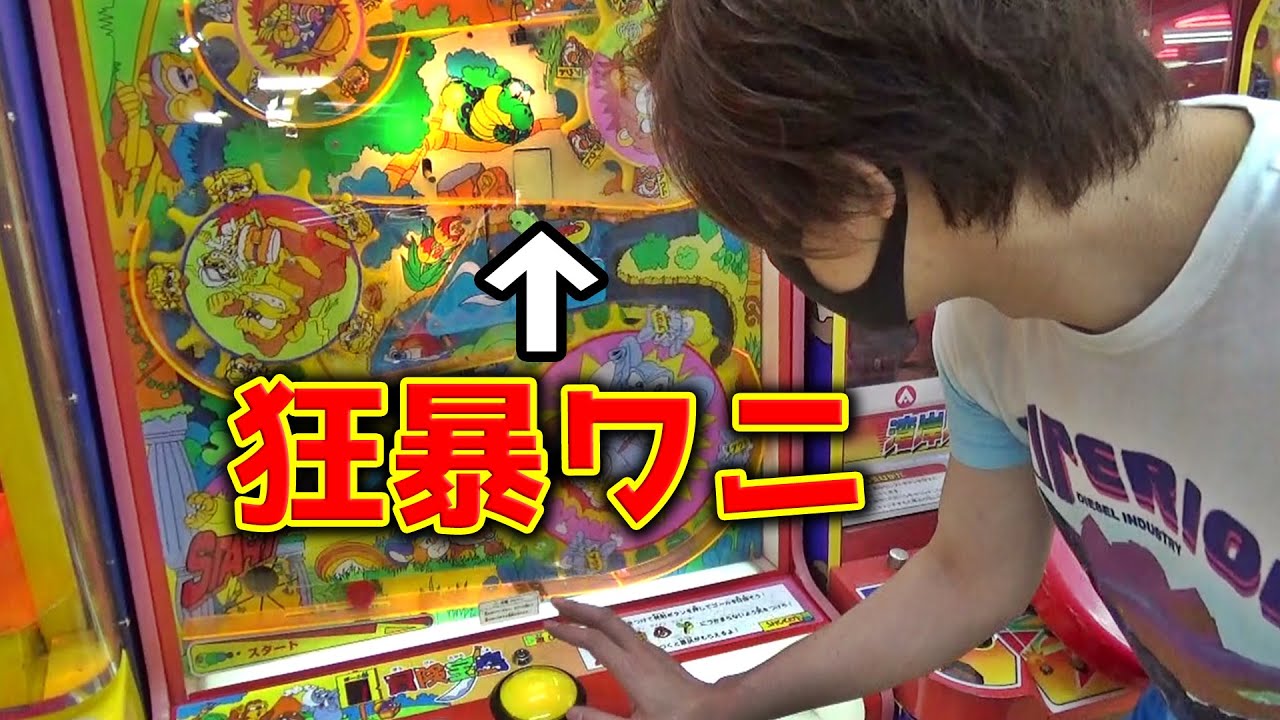 昔ながらの 冒険宝島 を完全攻略してしまった レトロゲーム Youtube