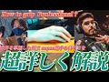 aspas選手はいかにしてラスボスと呼ばれるまでに成長したのか？【How to grip Professional？】【VALORANT】