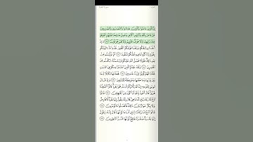 سورة البقرة الآية رقم 62 القارئ سعد الغامدي قرآن كريم تلاوات خاشعة أرح سمعك حفظ القرآن تلاوات