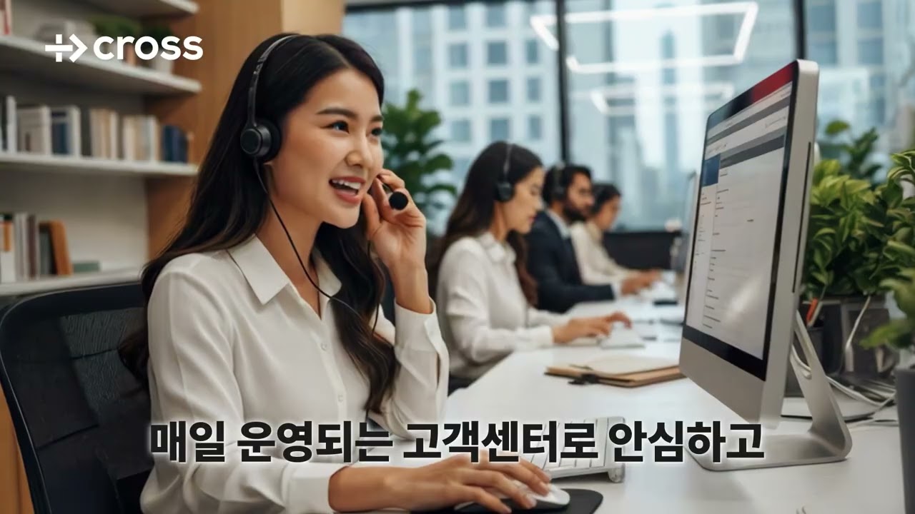 온라인 송금이 걱정되시나요? 💭💸이제 걱정 없이 Cross로 안전하게 송금하세요.지금 바로 Cross를 다운로드하세요! 📲