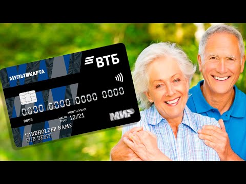 Видео: Как да получите пенсионна карта