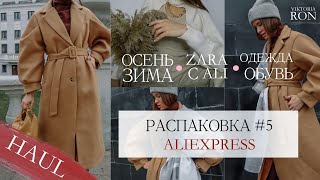 Женское пальто с aliexpress