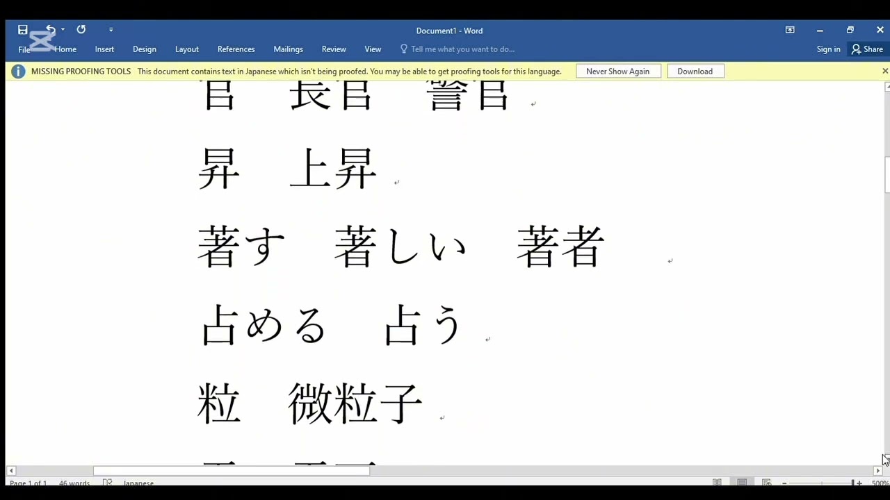 N2 So-matome kanji  အသစ် ပြန်နွေးကြမယ်  Day(10)part(2)#ပညာဒါန#japaneselearningwithjbl#japan 