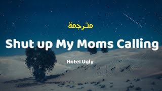 Shut up My Moms Calling - Hotel Ugly مترجمة