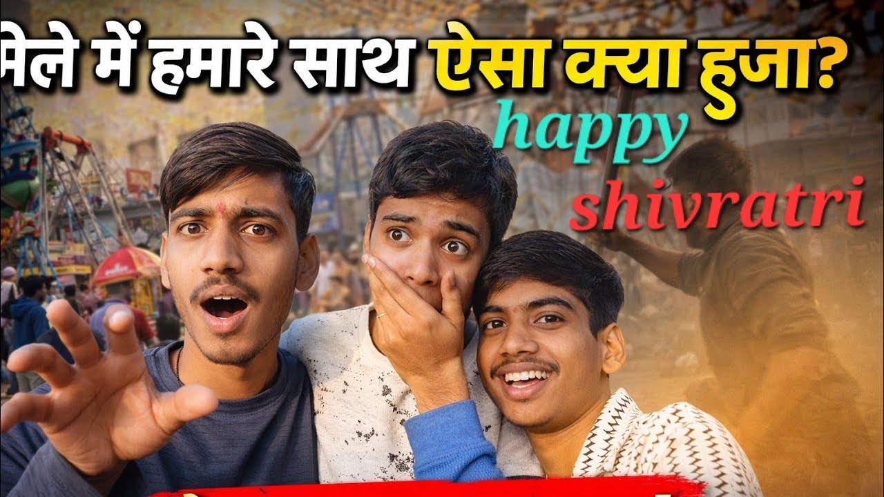 Hamare Sath mele mein Aisa Kya hua / हमारे साथ मेले में ऐसा क्या हुआ 