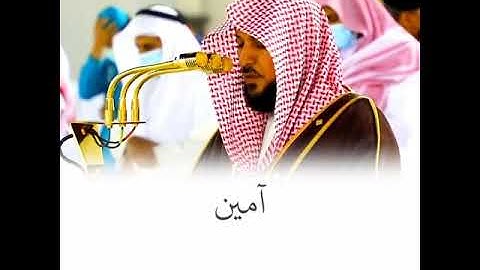 سوره الفاتحه بصوت الشيخ ماهر المعيقلي (♡)ارح قلبك 💚