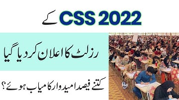 CSS 2022 Written Result Latest & Accurate Update  CSS 2022 Written Result